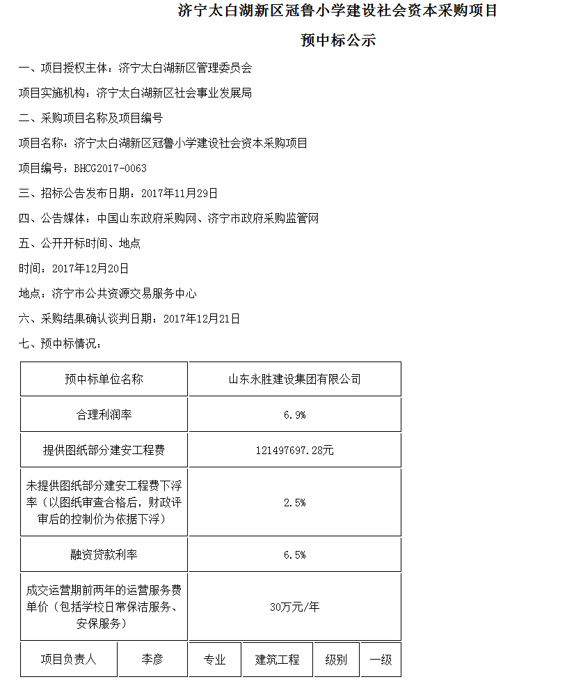 9c29a76c1a627f6b31a22bf64a9cdc21.png QQ图片20171229091305.png