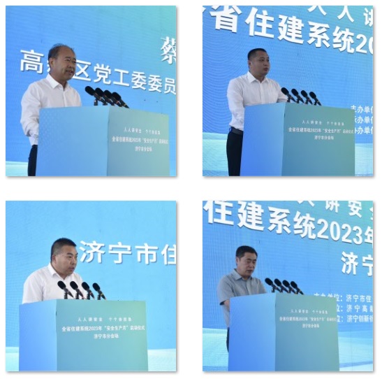 5a88fd0785a33663640da560c8f86893.jpg 人人讲安全图片a3.jpg